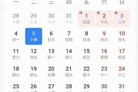 交大运|八字里面的起运和交运是什么意思及如何计算